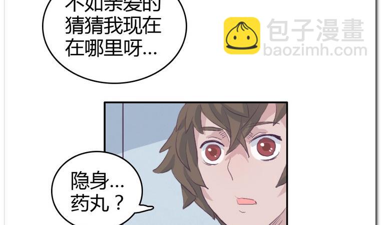 第27话 进击!-第27话