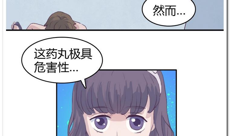 第27话 进击!-第27话