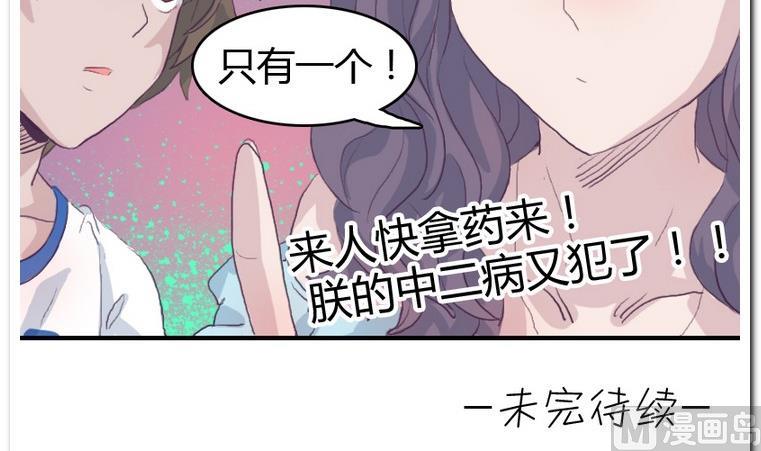 第27话 进击!-第27话