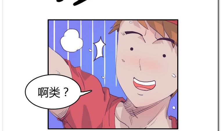 第27话 进击!-第27话