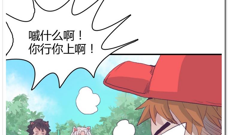 第27话 进击!-第27话