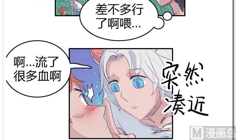 第29话 灾难-第29话