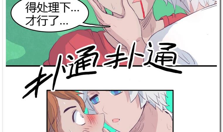 第29话 灾难-第29话