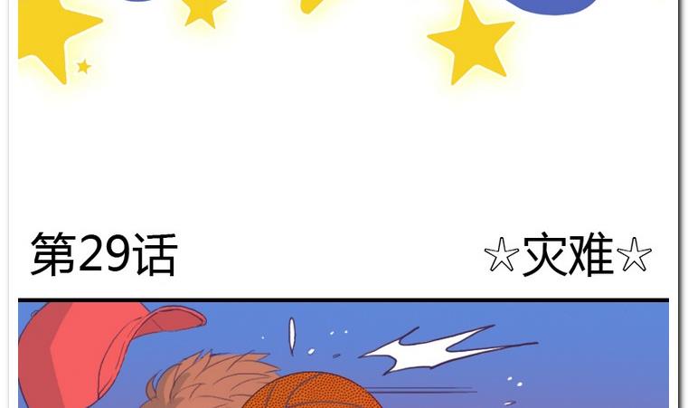 第29话 灾难-第29话