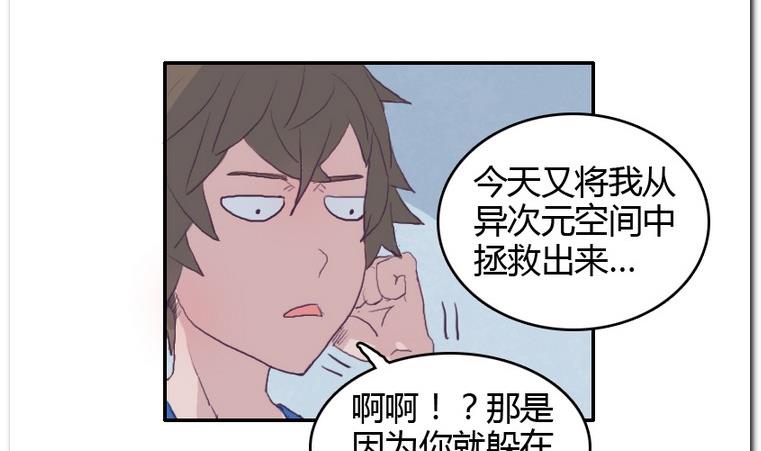 第29话 灾难-第29话