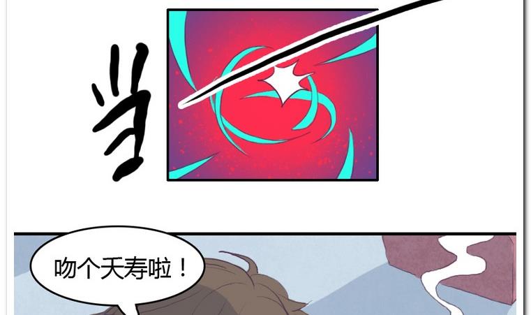 第29话 灾难-第29话