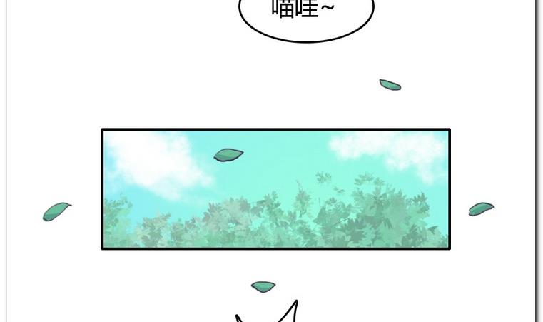 第29话 灾难-第29话