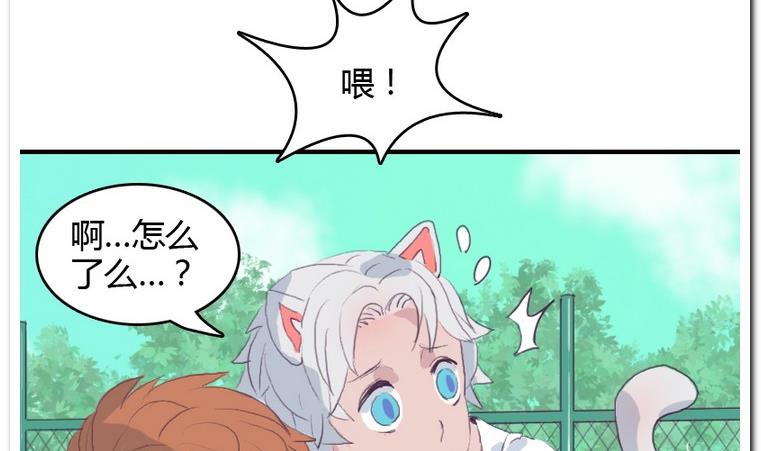 第29话 灾难-第29话