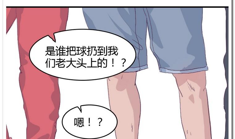 第29话 灾难-第29话