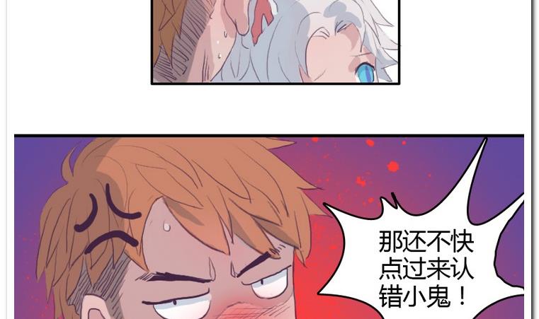 第29话 灾难-第29话