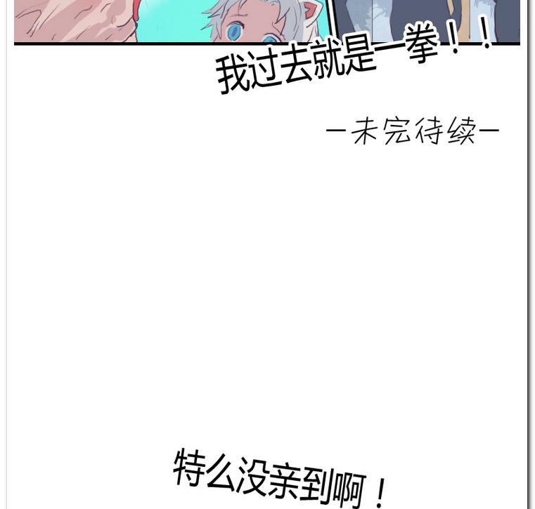 第29话 灾难-第29话