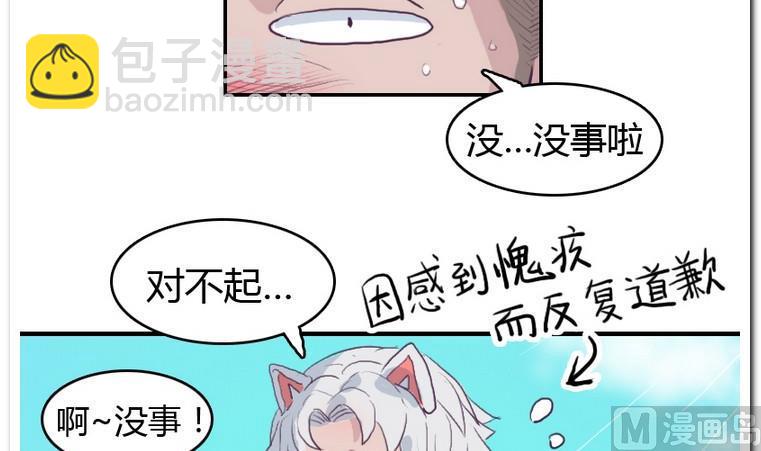 第29话 灾难-第29话