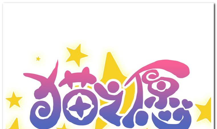 第31话 二垒-第31话