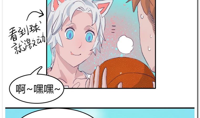 第31话 二垒-第31话