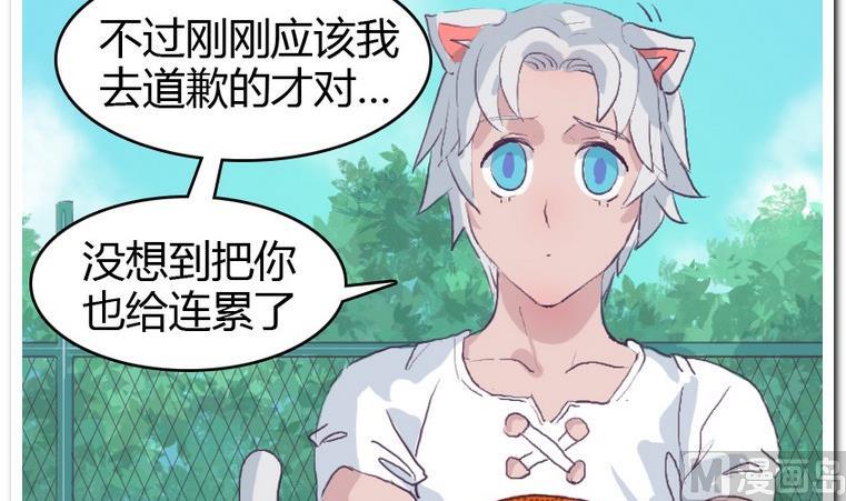 第31话 二垒-第31话