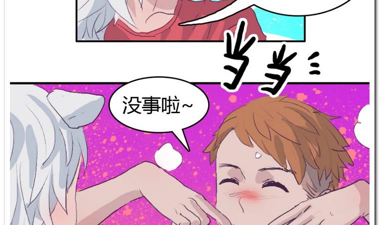 第31话 二垒-第31话