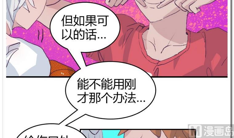 第31话 二垒-第31话