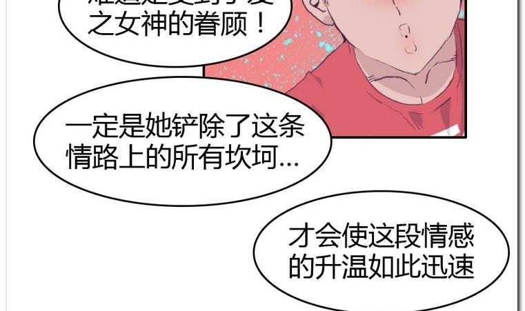 第31话 二垒-第31话