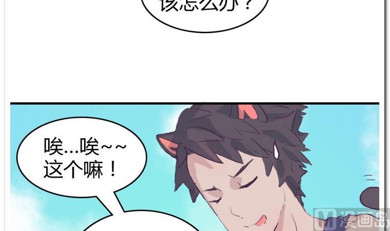 第31话 二垒-第31话