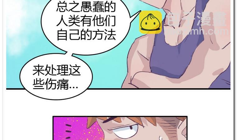 第31话 二垒-第31话