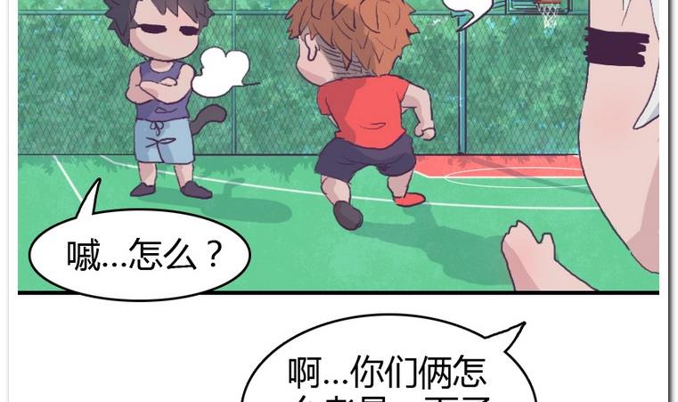 第31话 二垒-第31话