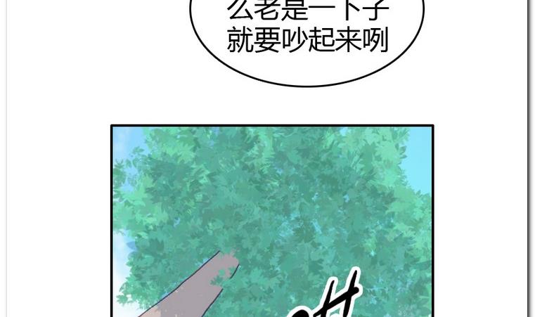 第31话 二垒-第31话