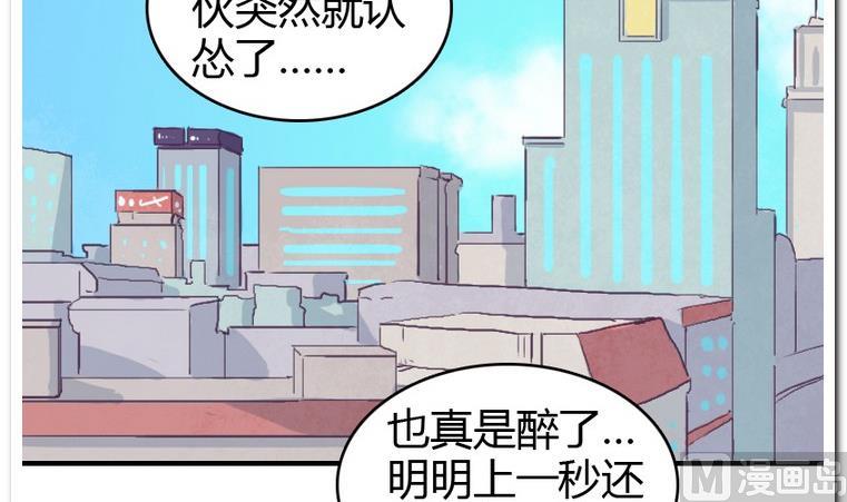 第31话 二垒-第31话