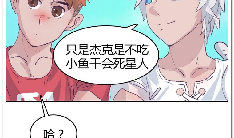 第31话 二垒-第31话