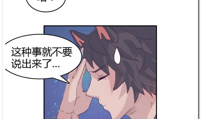 第31话 二垒-第31话