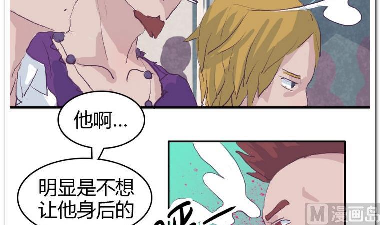 第31话 二垒-第31话