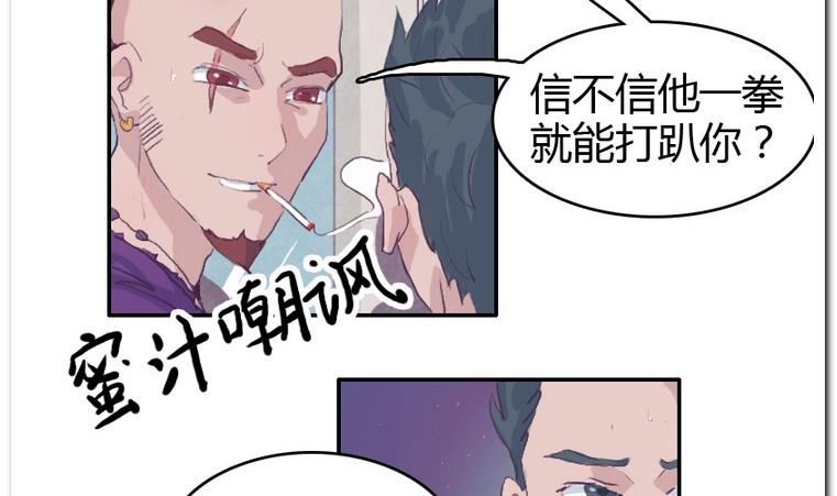 第31话 二垒-第31话