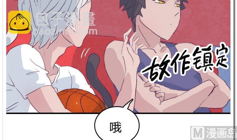 第33话 下午计划-第33话