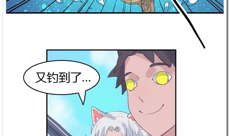 第33话 下午计划-第33话