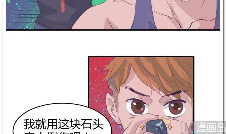 第33话 下午计划-第33话