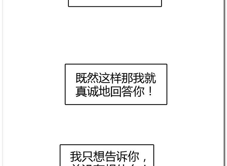 第33话 下午计划-第33话