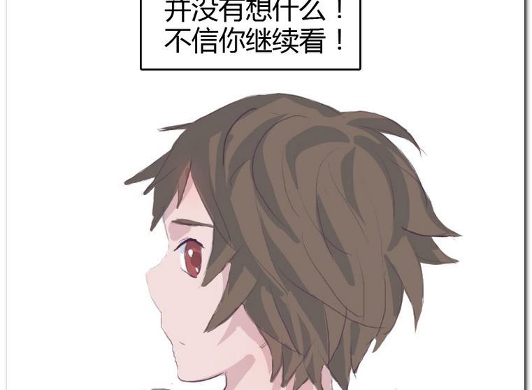 第33话 下午计划-第33话