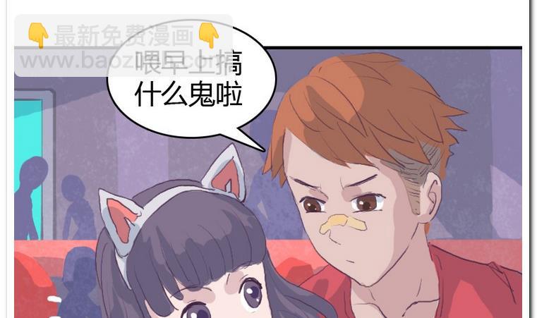 第33话 下午计划-第33话