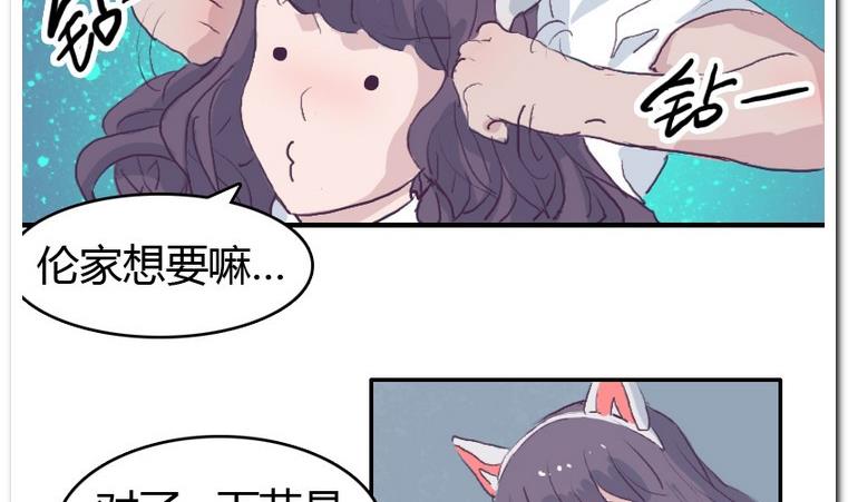 第37话 校里校外-第37话