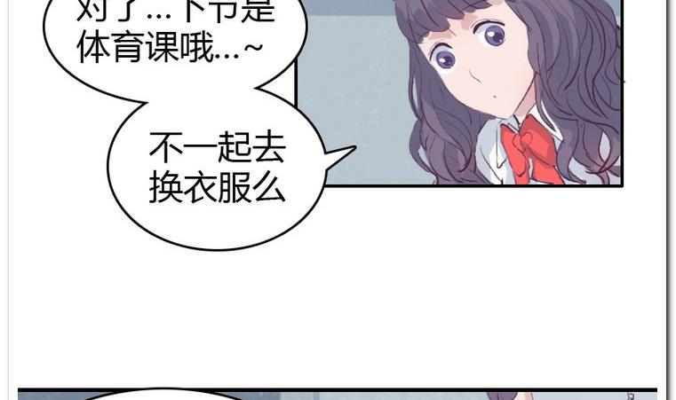 第37话 校里校外-第37话