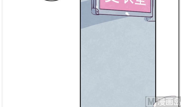 第37话 校里校外-第37话