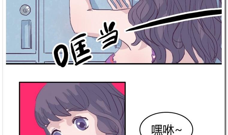 第37话 校里校外-第37话