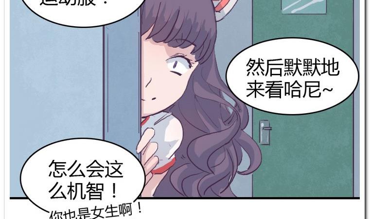 第37话 校里校外-第37话