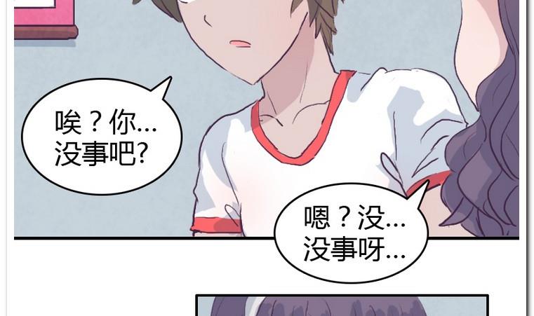 第37话 校里校外-第37话