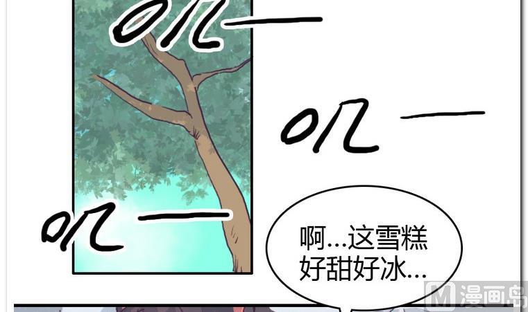 第37话 校里校外-第37话