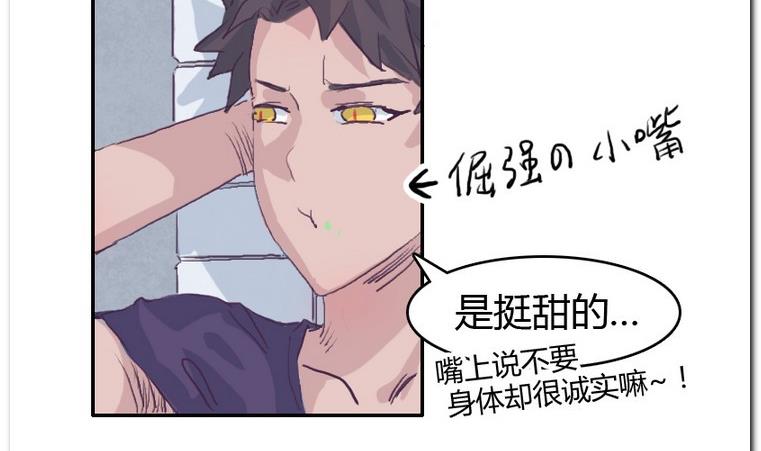 第37话 校里校外-第37话