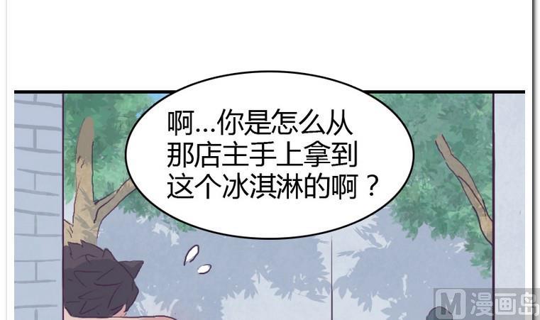 第37话 校里校外-第37话