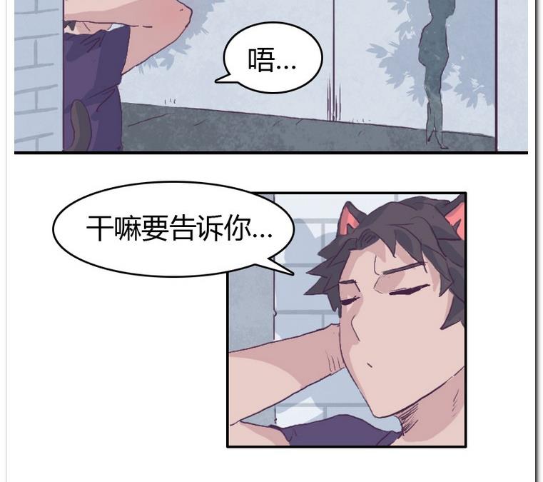 第37话 校里校外-第37话