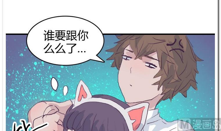 第37话 校里校外-第37话