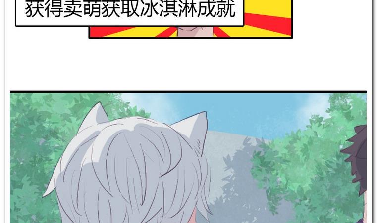 第39话 新突破-第39话