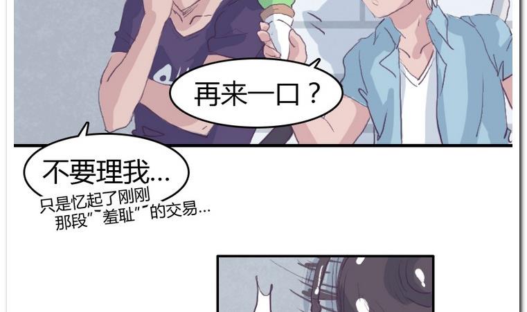 第39话 新突破-第39话